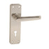 PAA Stafford Lever Lock - F3625 Door Latch Chase Hardware Ltd CarlR Chase Chase Hardware Ltd Door Door Handle Door Locks Latch Product Type_Catches / Latches Product Type_Door Locks