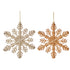 Premier AC195471CG Glitter Snowflake 30cm - Champagne / Gold - Premium Christmas Decorations from Premier Decorations - Just $2.7! Shop now at W Hurst & Son (IW) Ltd